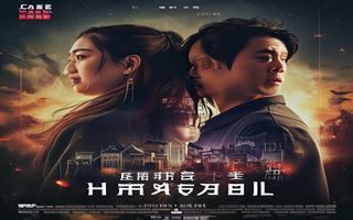亚洲无码剧情向视频封面，电影感构图光影层次丰富，久久爱平台高口碑剧情系列内容